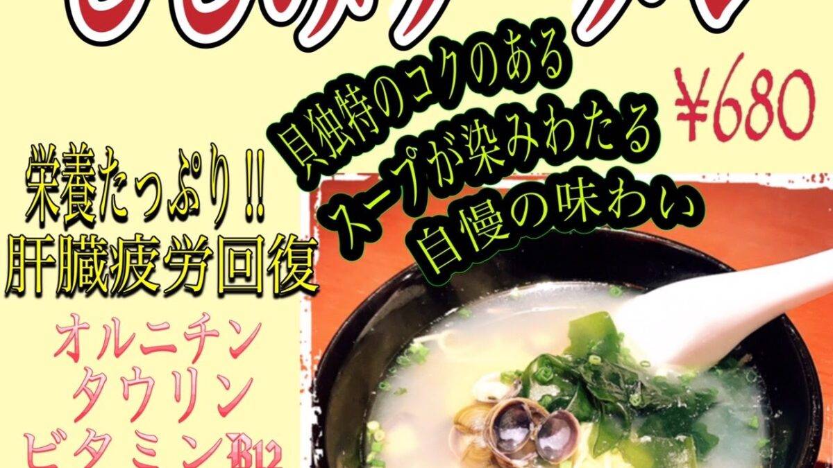 寒いので体温めて🍲