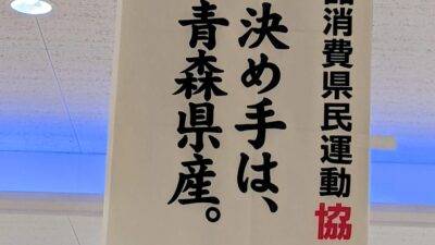 お盆は１５日（木）のみ！お休みとなります🏮