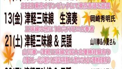 ９月のイベントスケジュールです✨